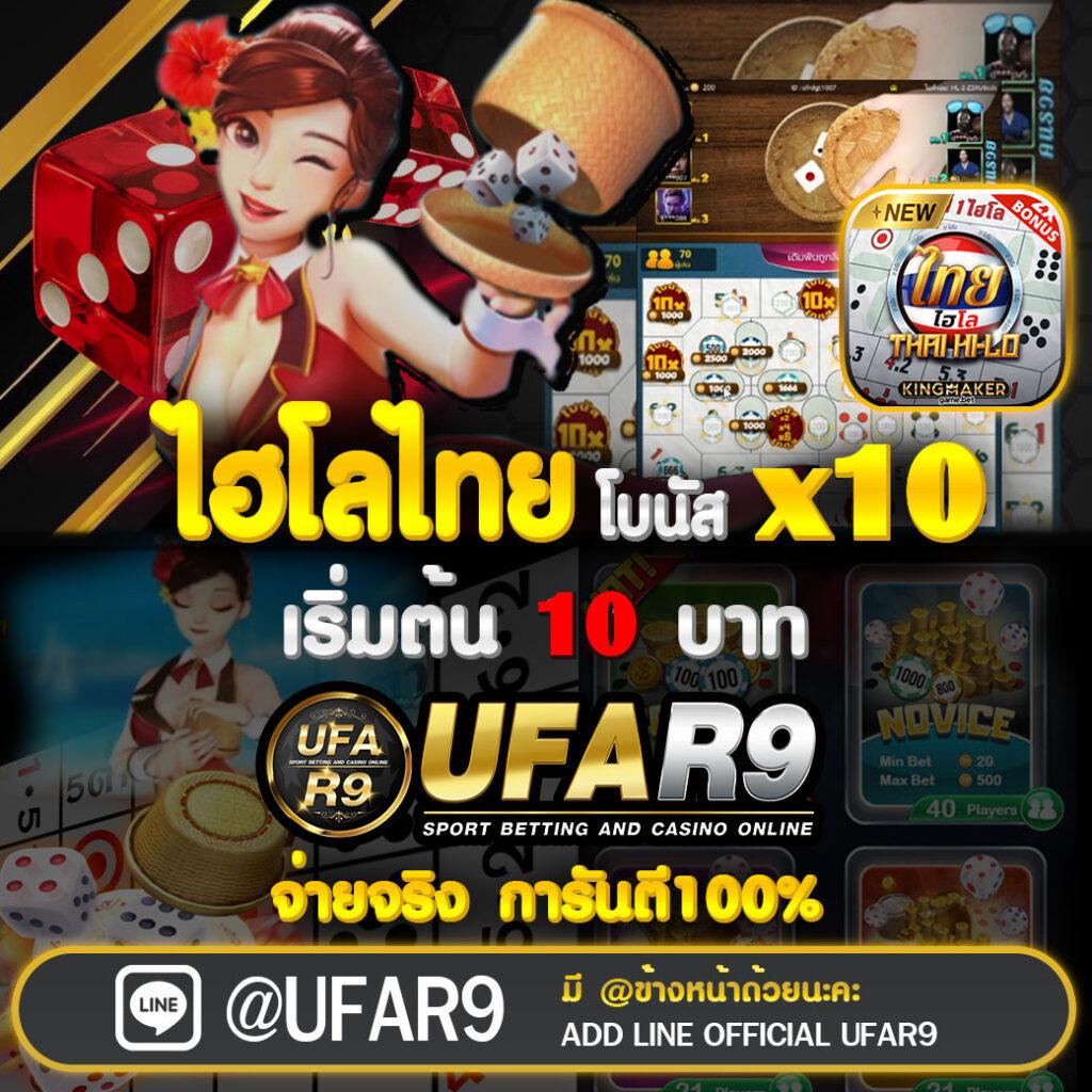 ufabet wallet 789 บริการฝากถอนรวดเร็วทันใจ ไม่มีขั้นต่ำทุกเกม