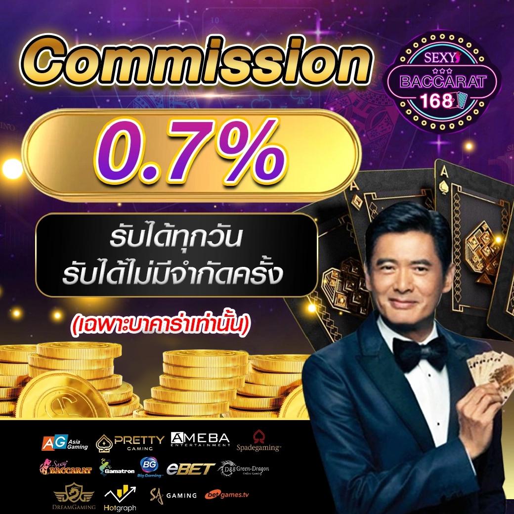 ufabet วอเลท ฝากถอนออโต้ สะดวกปลอดภัย 24 ชั่วโมง
