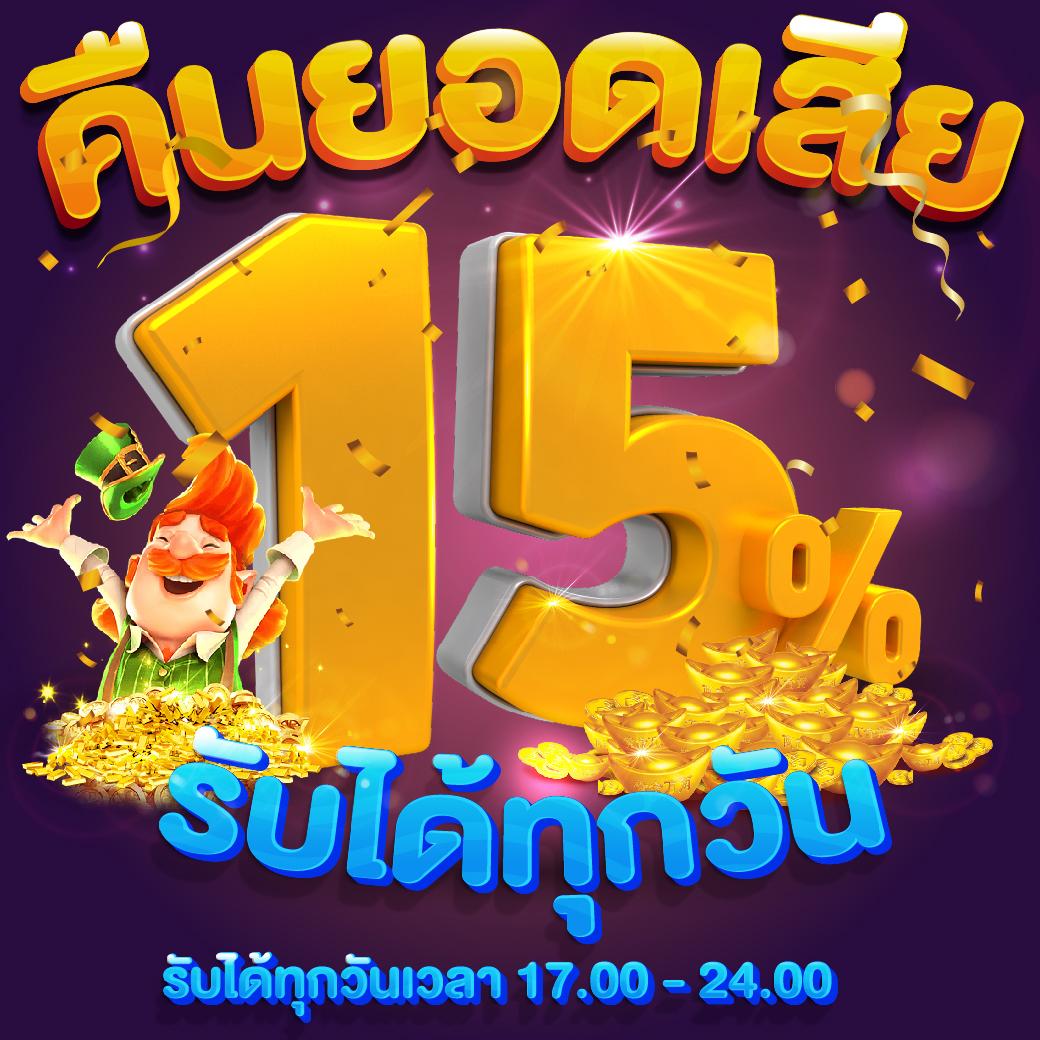 ufabetcompany คาสิโนครบวงจรเดิมพันง่าย โบนัสจัดเต็มทันที