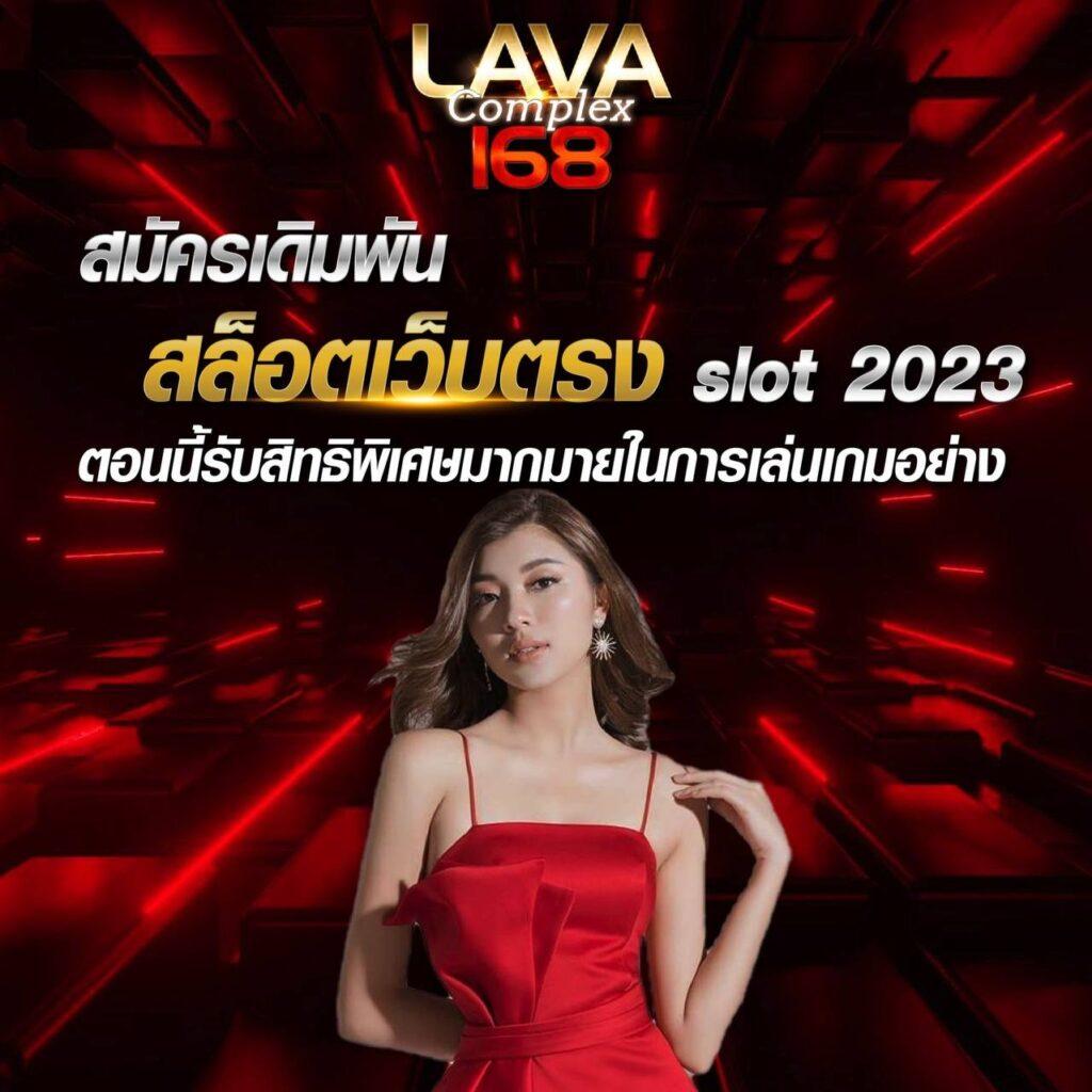 ufabetwin เข้าสู่ระบบ รวดเร็ว ปลอดภัย รองรับครบทุกแพลตฟอร์ม