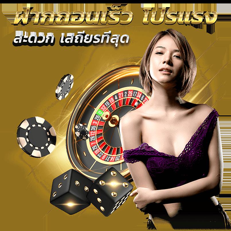 ufabetwin เว็บตรง สล็อตแตกบ่อย รวมเกมเดิมพันครบทุกค่าย