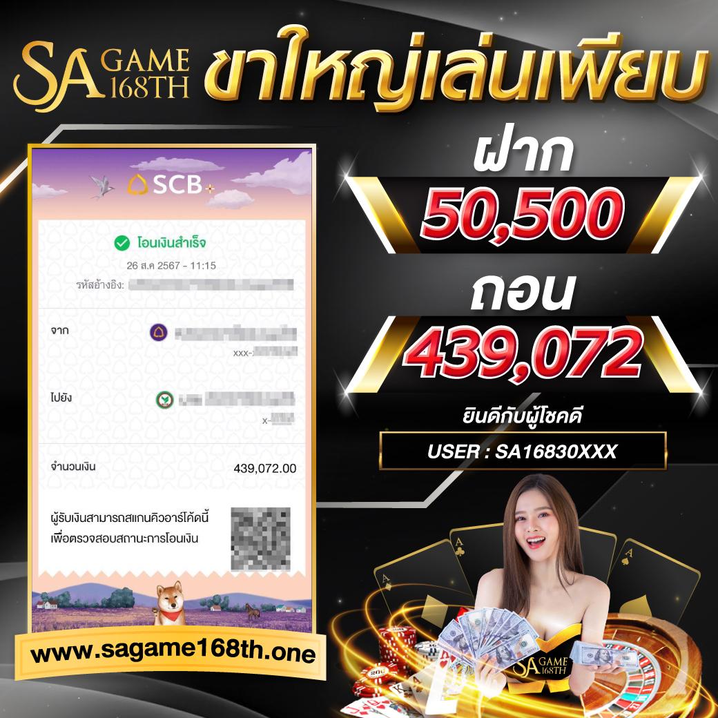 ufac555 คาสิโนออนไลน์ครบวงจร โปรโมชั่นแรง อันดับ 1 ประเทศไทย