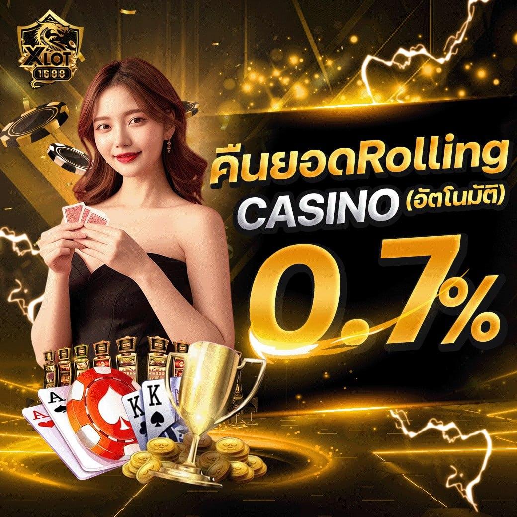 ufacam คาสิโนออนไลน์ครบวงจร โบนัสล่าสุด โปรโมชั่นแรง 2024