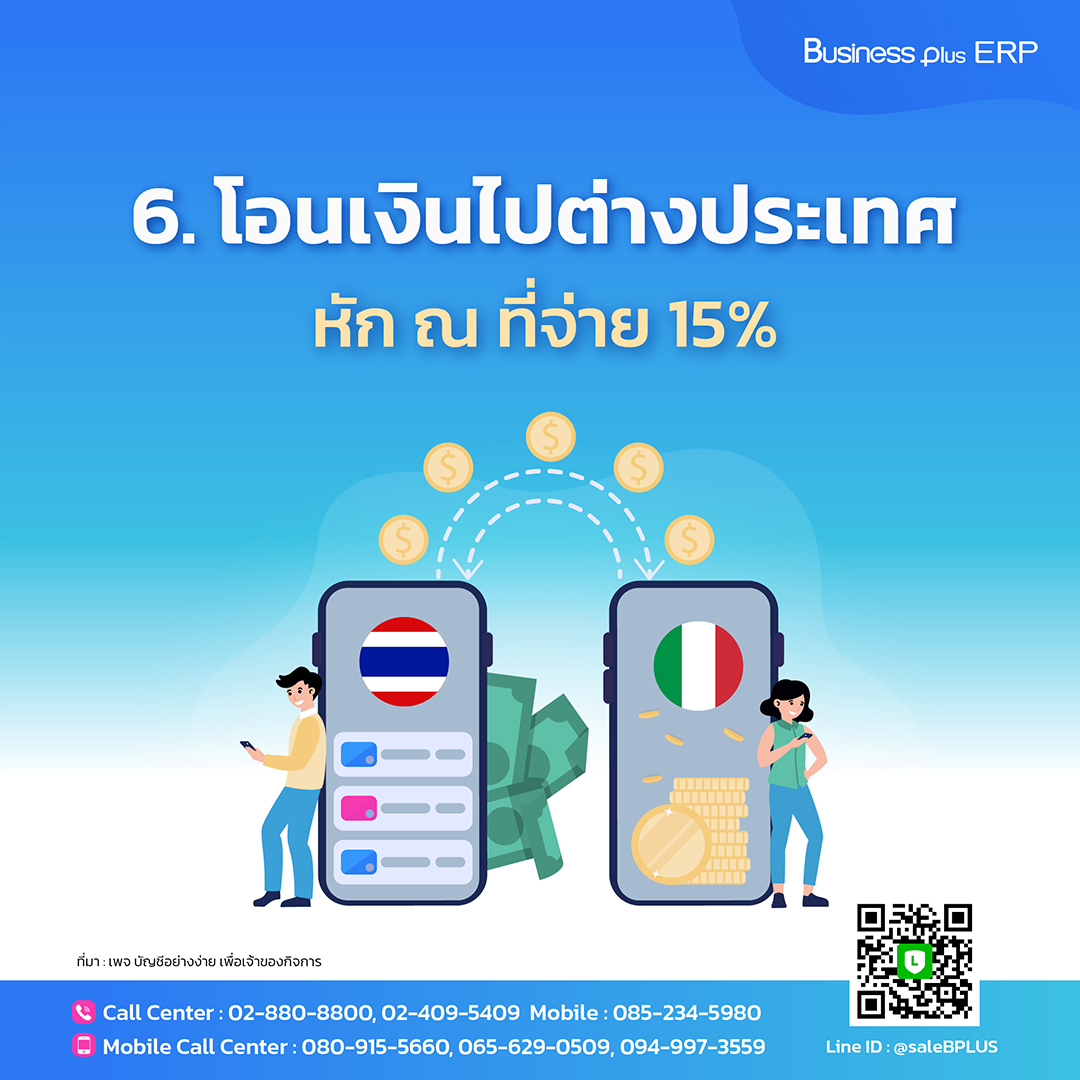 ufacash คาสิโนครบวงจรใหม่ล่าสุด บริการทันสมัยปลอดภัยสูงสุด