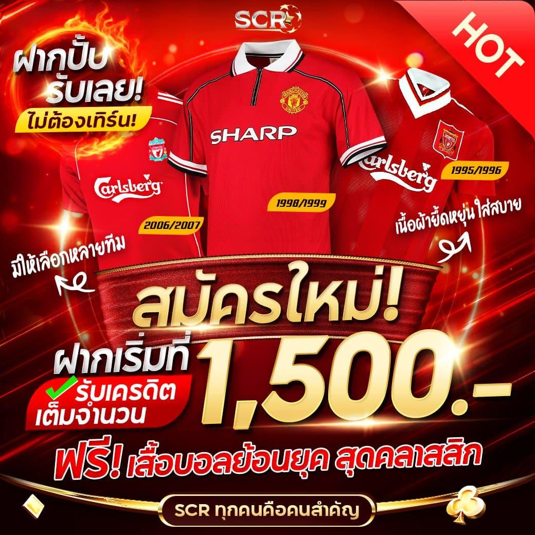 ufacash สมัครสมาชิกใหม่ โบนัสฟรีทันที พร้อมระบบฝากถอนออโต้