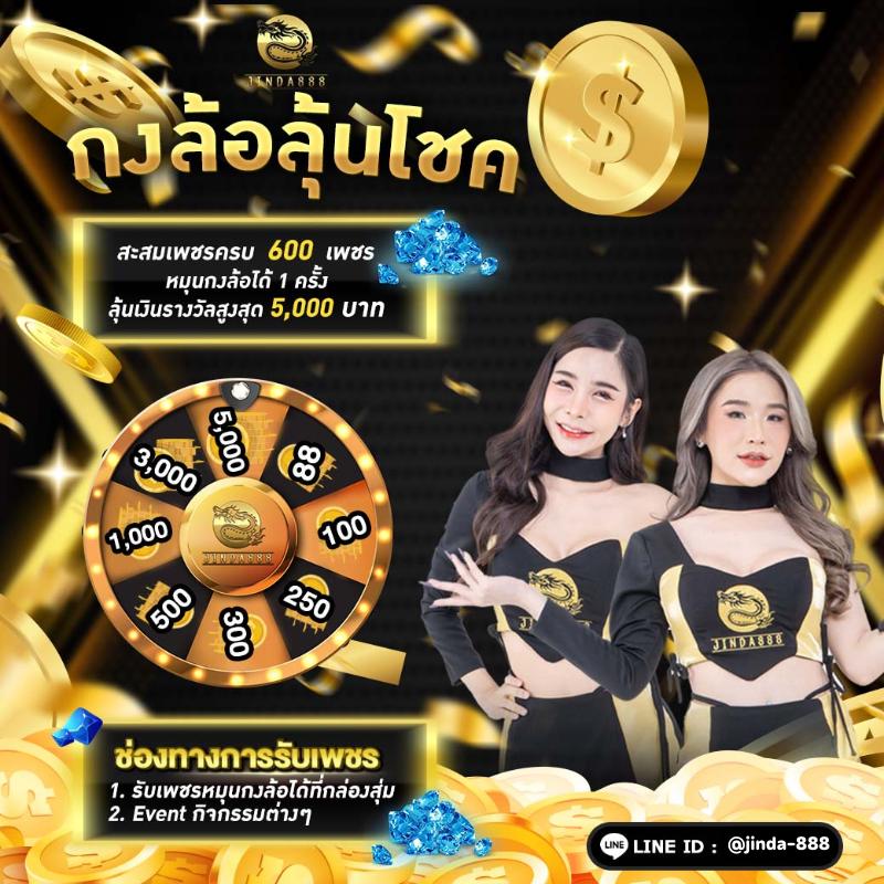ufad7 คาสิโนออนไลน์ที่ดีที่สุด ระบบฝากถอนรวดเร็วทันใจ 2024