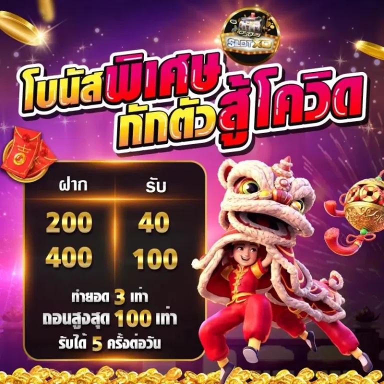 ufadeal คาสิโนครบวงจร เว็บเดิมพันออนไลน์มาตรฐานใหม่