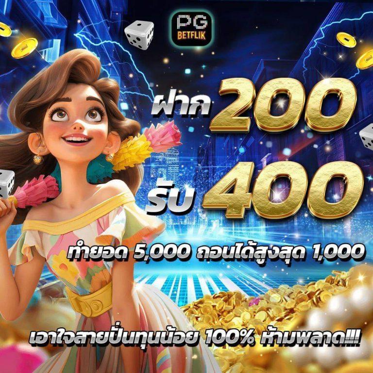ufadm เว็บตรงคาสิโนออนไลน์ใหม่ล่าสุด ระบบเสถียร ปลอดภัยสูง