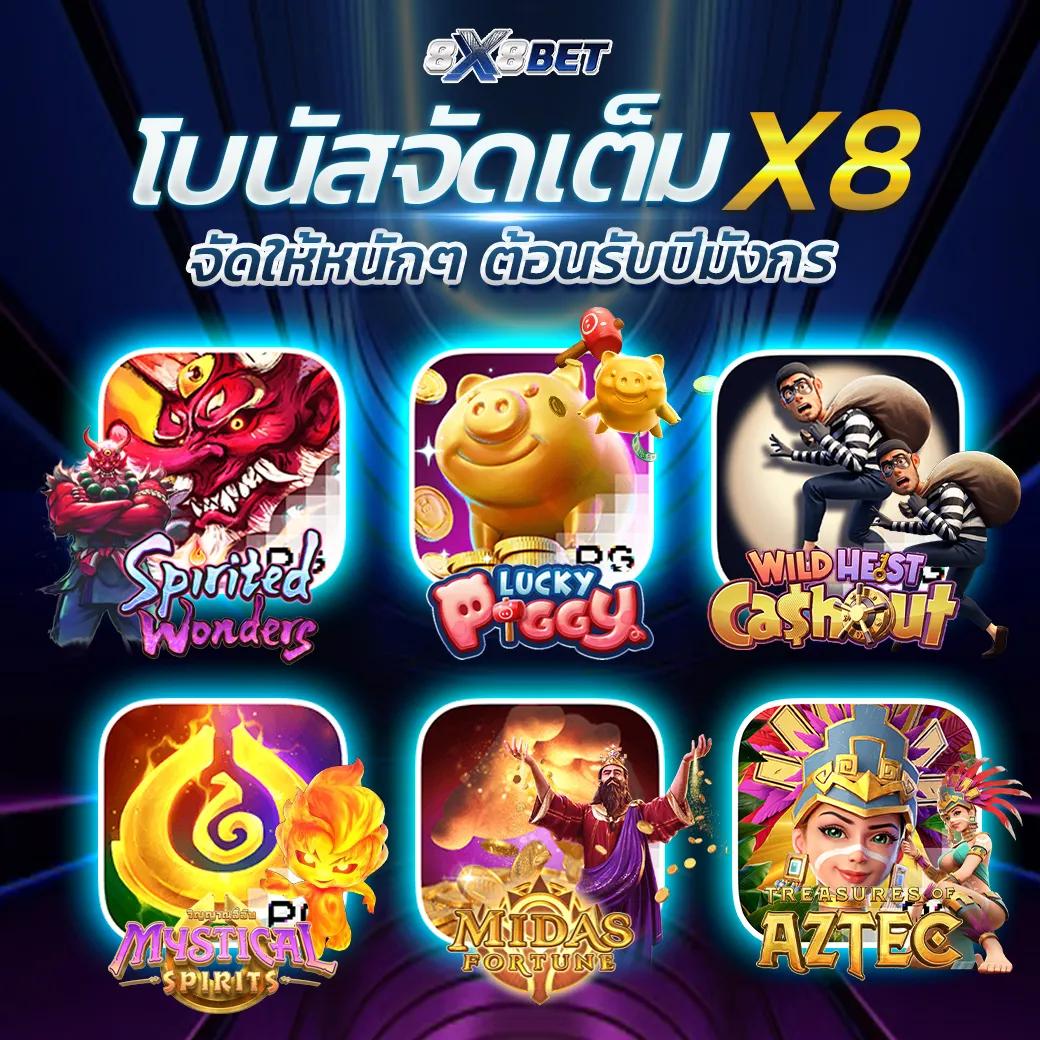 ufaeasy คาสิโนออนไลน์ครบวงจรถูกกฎหมาย ฝาก-ถอนระบบออโต้