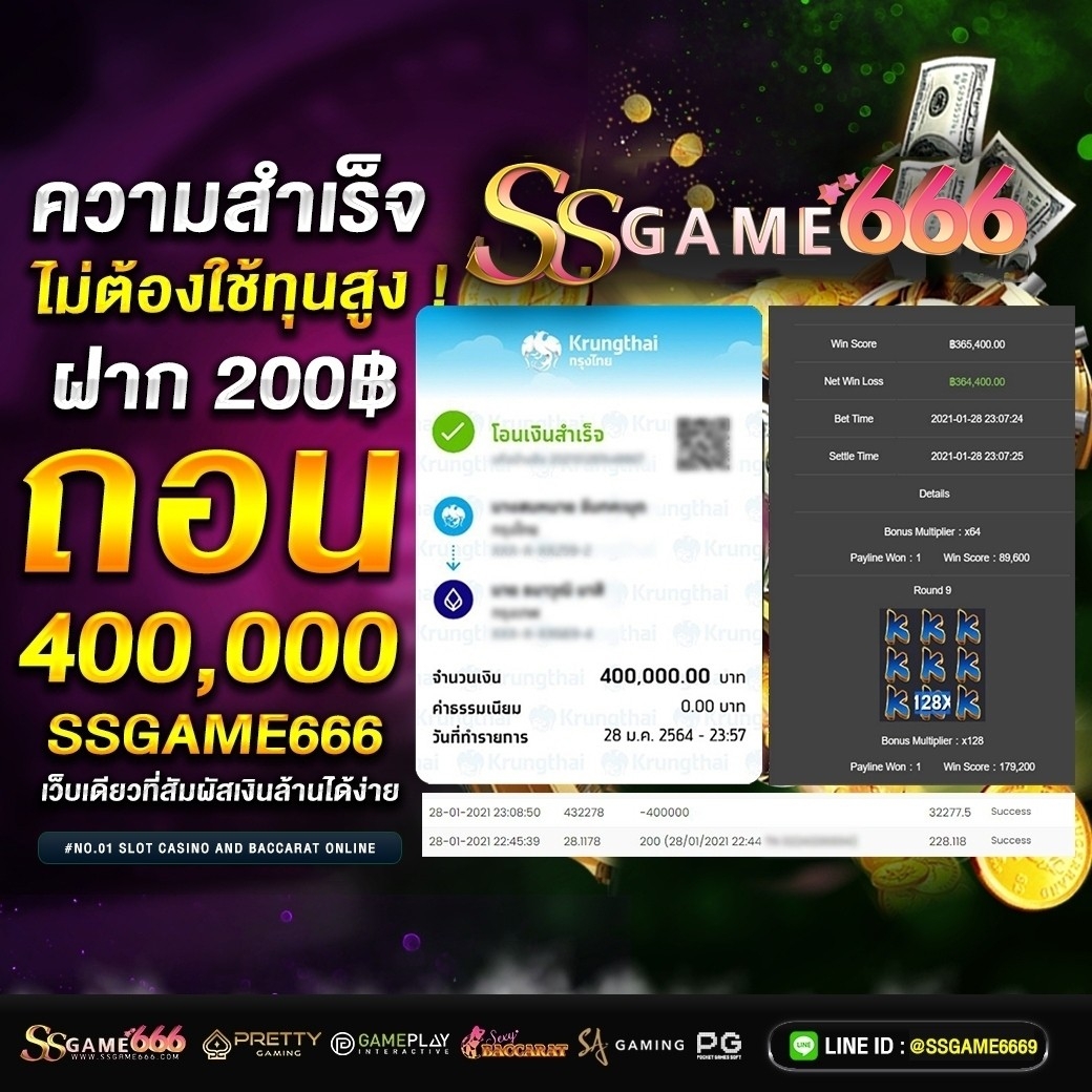 ufaezy คาสิโนออนไลน์ใหม่ล่าสุด เดิมพันง่าย จ่ายจริงทุกเกม
