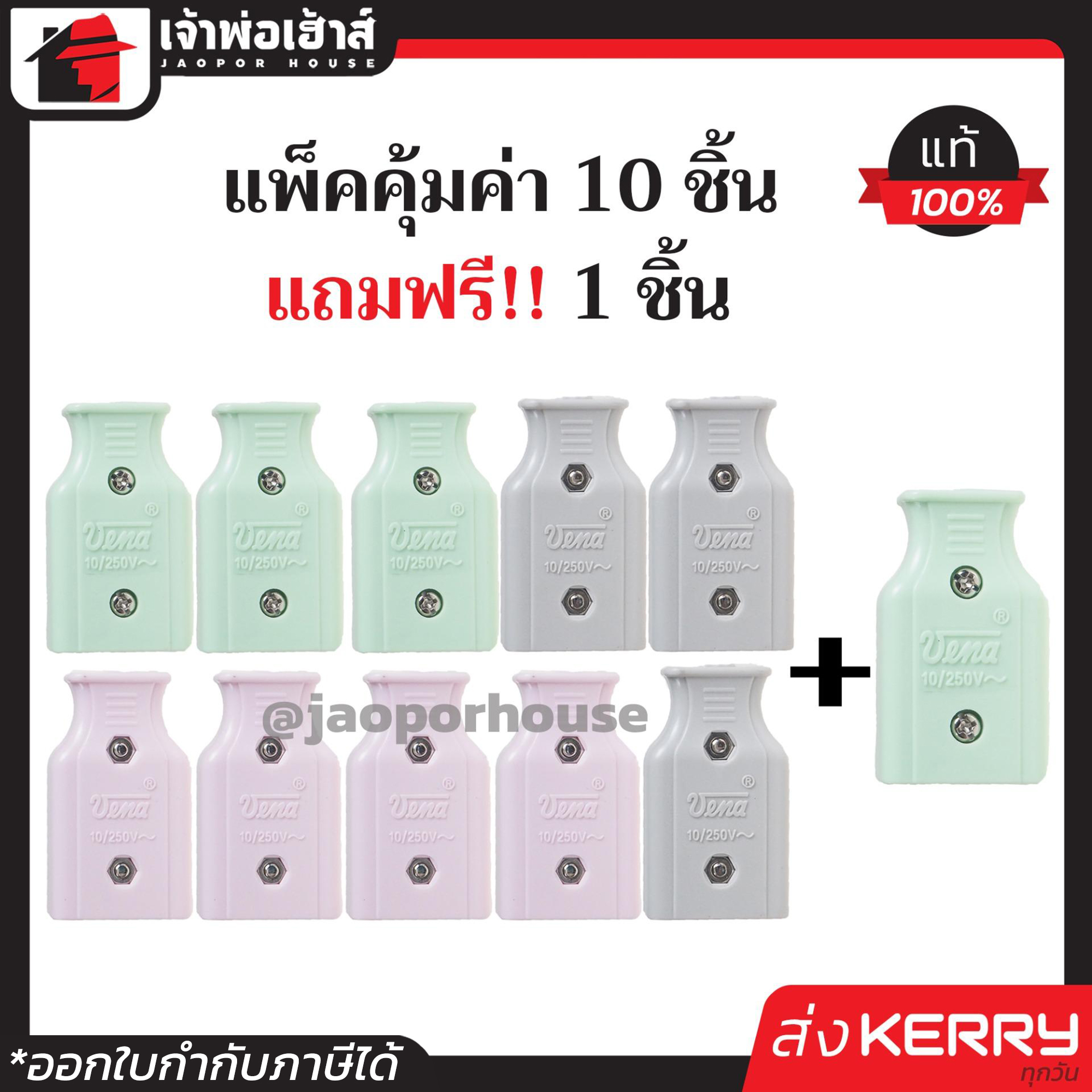 ufafat คาสิโนออนไลน์ครบวงจร เว็บตรงฝากถอนรวดเร็ว 2024