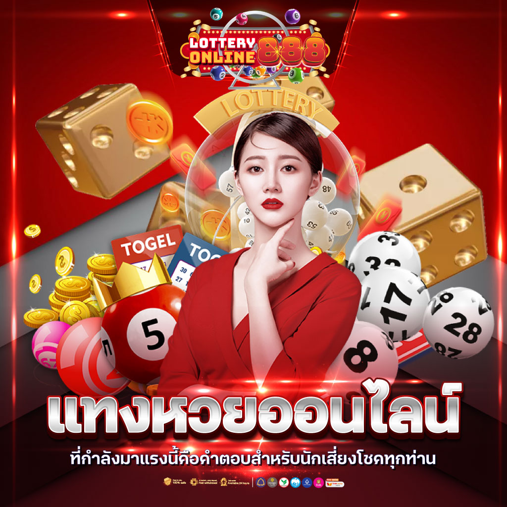 ufahero คาสิโนครบวงจร โบนัสใหญ่ เกมล่าสุดจากค่ายดัง
