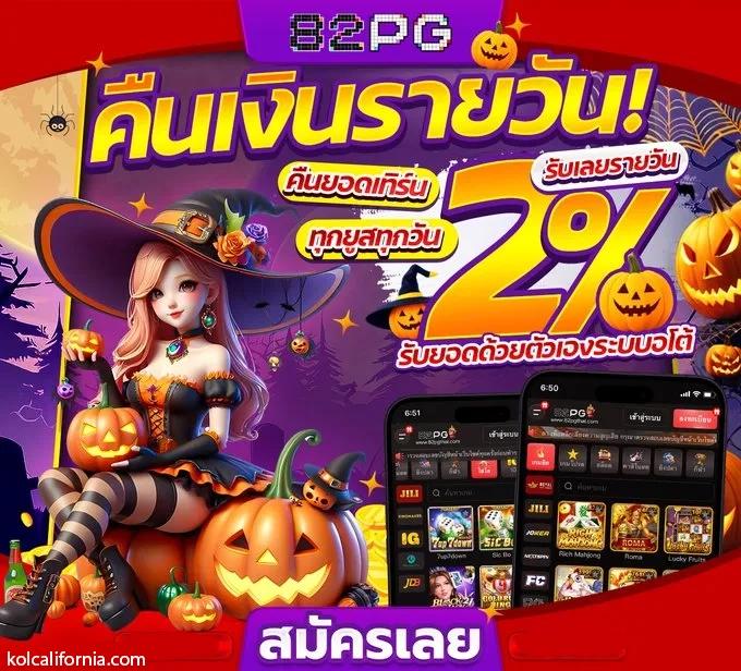 ufasc168auto คาสิโนออนไลน์ครบวงจร ระบบออโต้ที่ดีที่สุด 2024