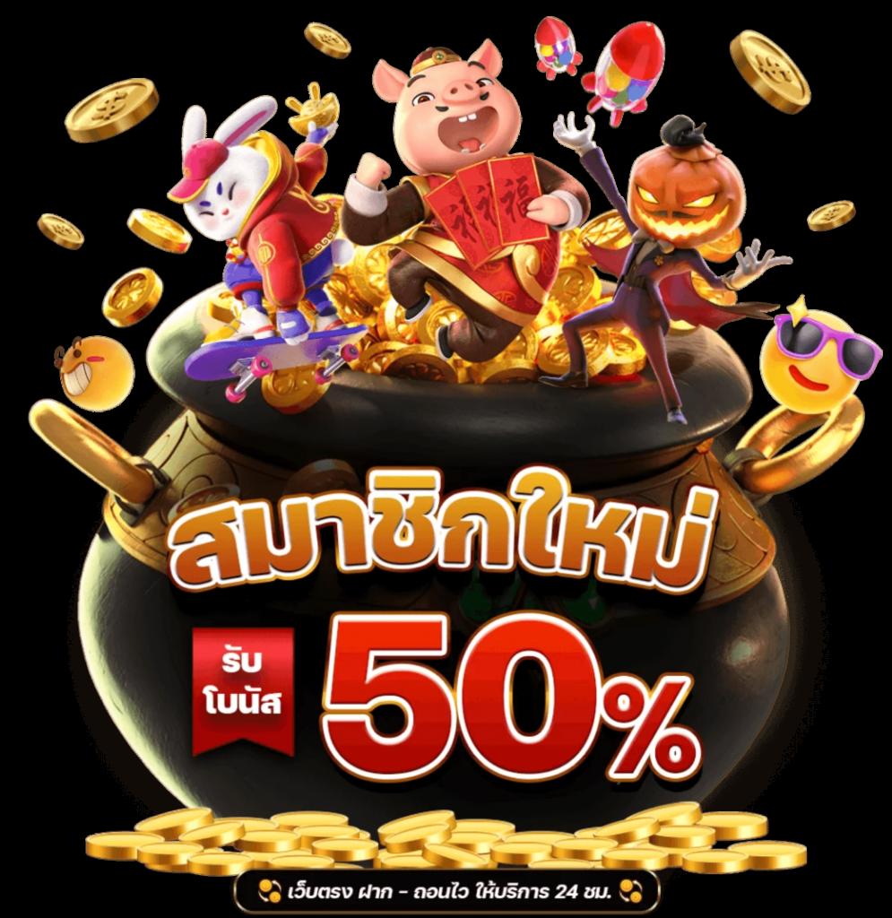 ufawallet777 คาสิโนออนไลน์ครบวงจรใหม่ล่าสุด ฝากถอนไวทันใจ