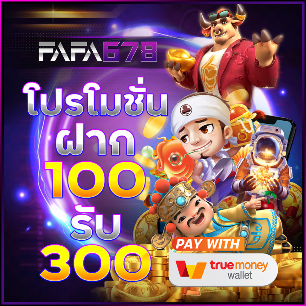 ufax7 เดิมพันครบทุกเกมคาสิโนล่าสุด ระบบฝาก-ถอนออโต้รวดเร็ว