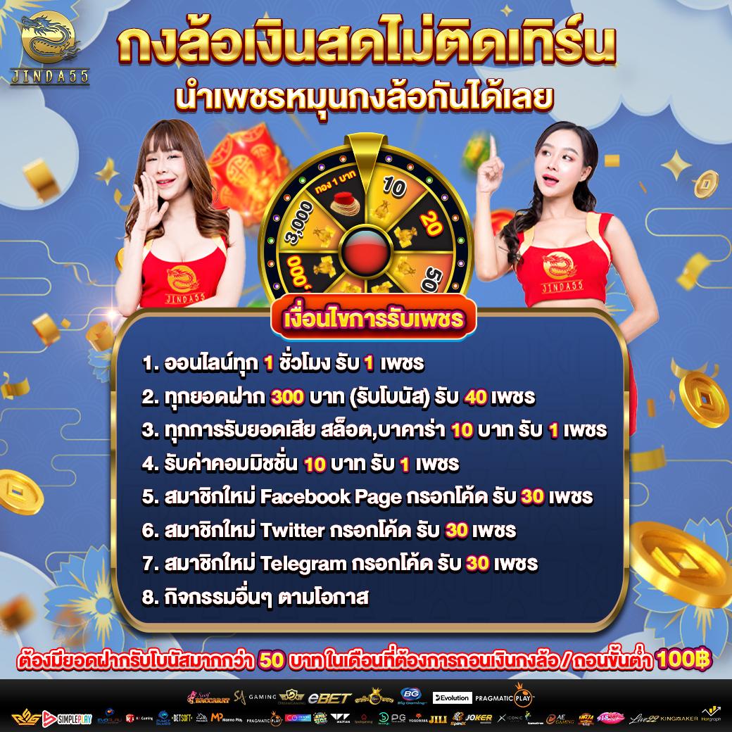 ufaวอเลท คาสิโนเว็บตรง ระบบฝากถอนออโต้ ไม่มีขั้นต่ำ 2024