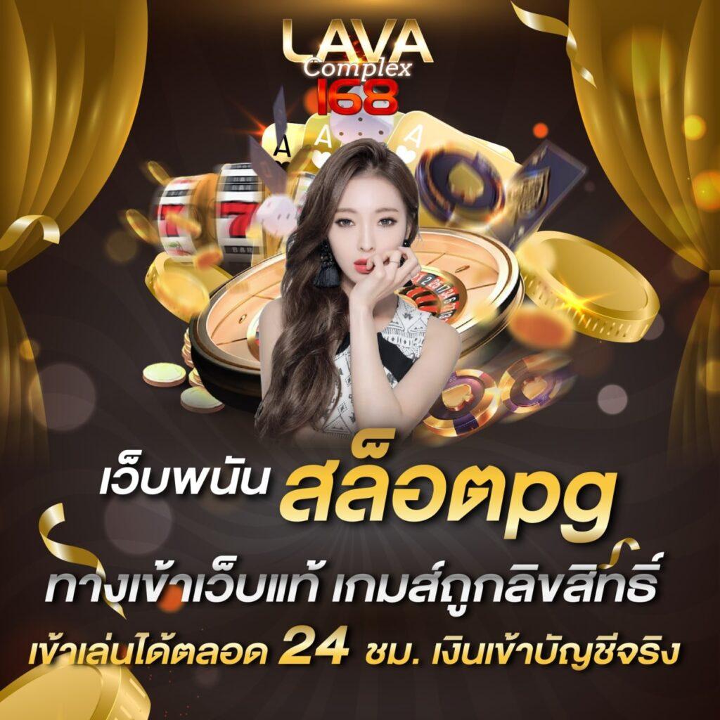 ufaสล็อต รวมเกมทำเงินง่าย โบนัสจัดเต็มทุกค่ายล่าสุด 2024