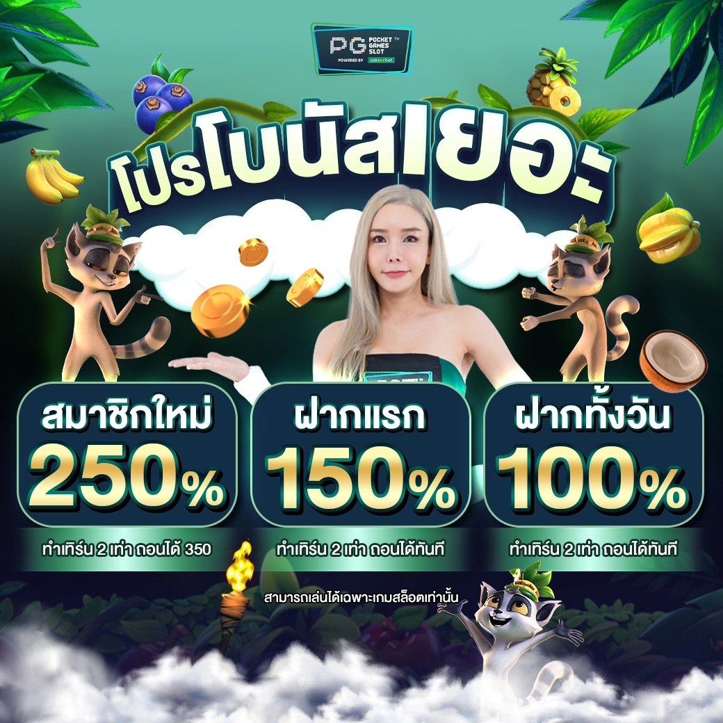 ufund เข้าสู่ระบบ คาสิโนออนไลน์ครบวงจร ปลอดภัยทันสมัย