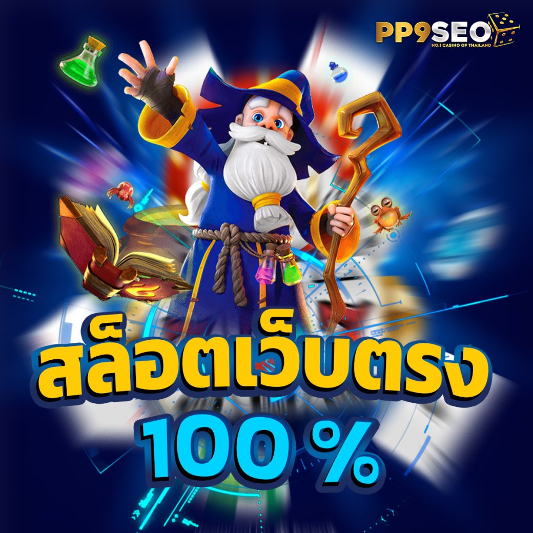 usa2468 เว็บคาสิโนตรง ระบบใหม่ ฝาก-ถอนออโต้ไม่มีขั้นต่ำ