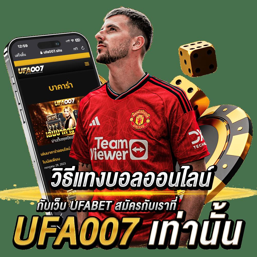 uwin789 เดิมพันออนไลน์ครบวงจร ปลอดภัย จ่ายเงินจริง 2024