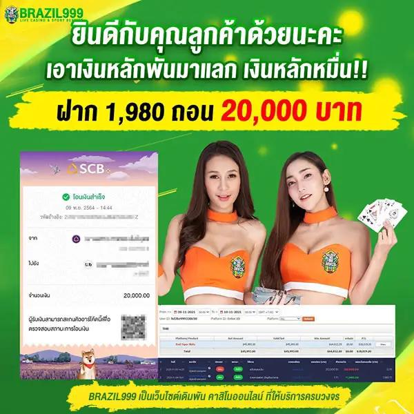 va999 com เว็บเดิมพันออนไลน์ครบวงจร ฝากถอนรวดเร็ว 2024