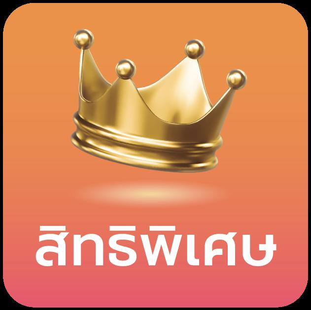 ving999 เว็บคาสิโนตรงโบนัสจัดเต็ม บริการทันใจ 24 ชั่วโมง