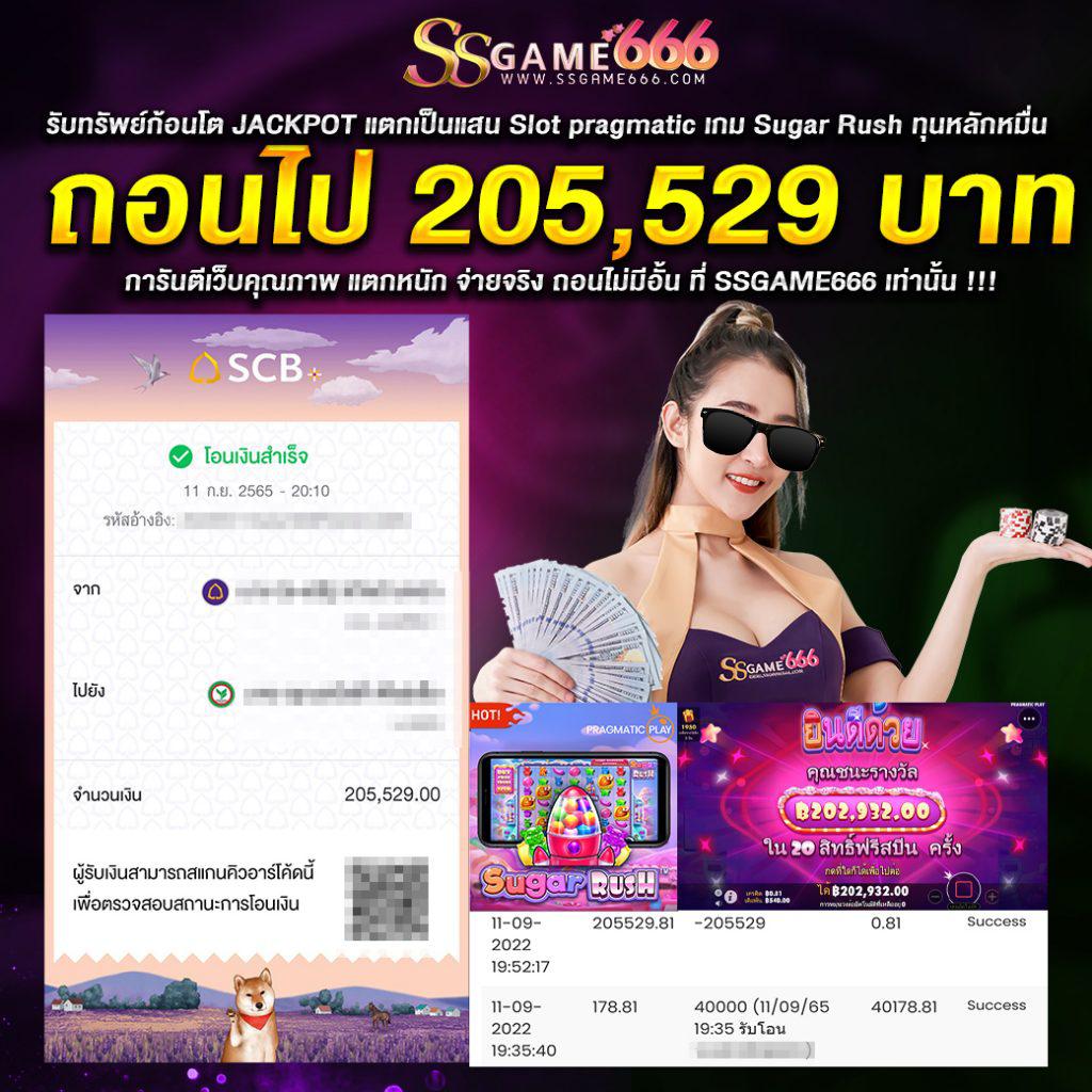 vipgame66 คาสิโนออนไลน์ชั้นนำ เล่นง่ายได้เงินจริง 2024