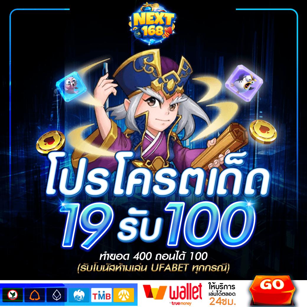 viplotto แพลตฟอร์มเกมคาสิโนออนไลน์อันดับหนึ่งในไทย 2024