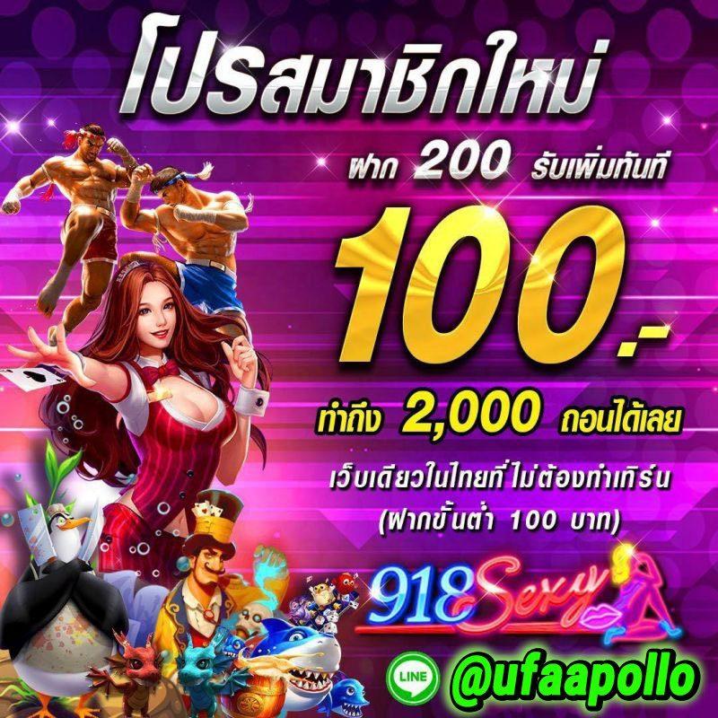 viva9988 คาสิโนออนไลน์อันดับหนึ่ง ฝากถอนรวดเร็ว ไม่มีขั้นต่ำ