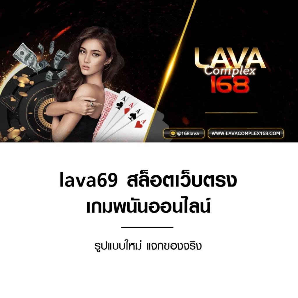 w69 slot สล็อตสุดฮิต ฝากถอนออโต้ ระบบเสถียร 2024