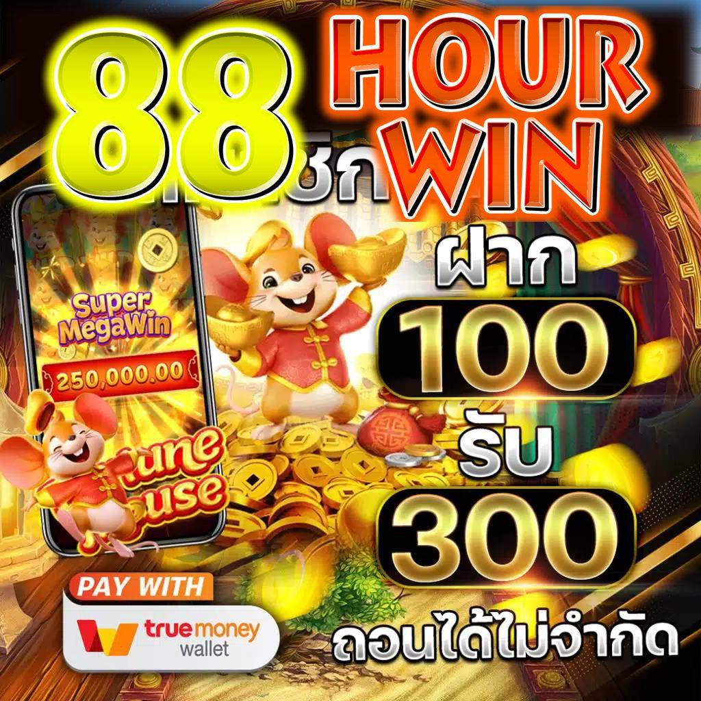 w69 th เดิมพันครบวงจร ระบบทันสมัย บริการมืออาชีพ