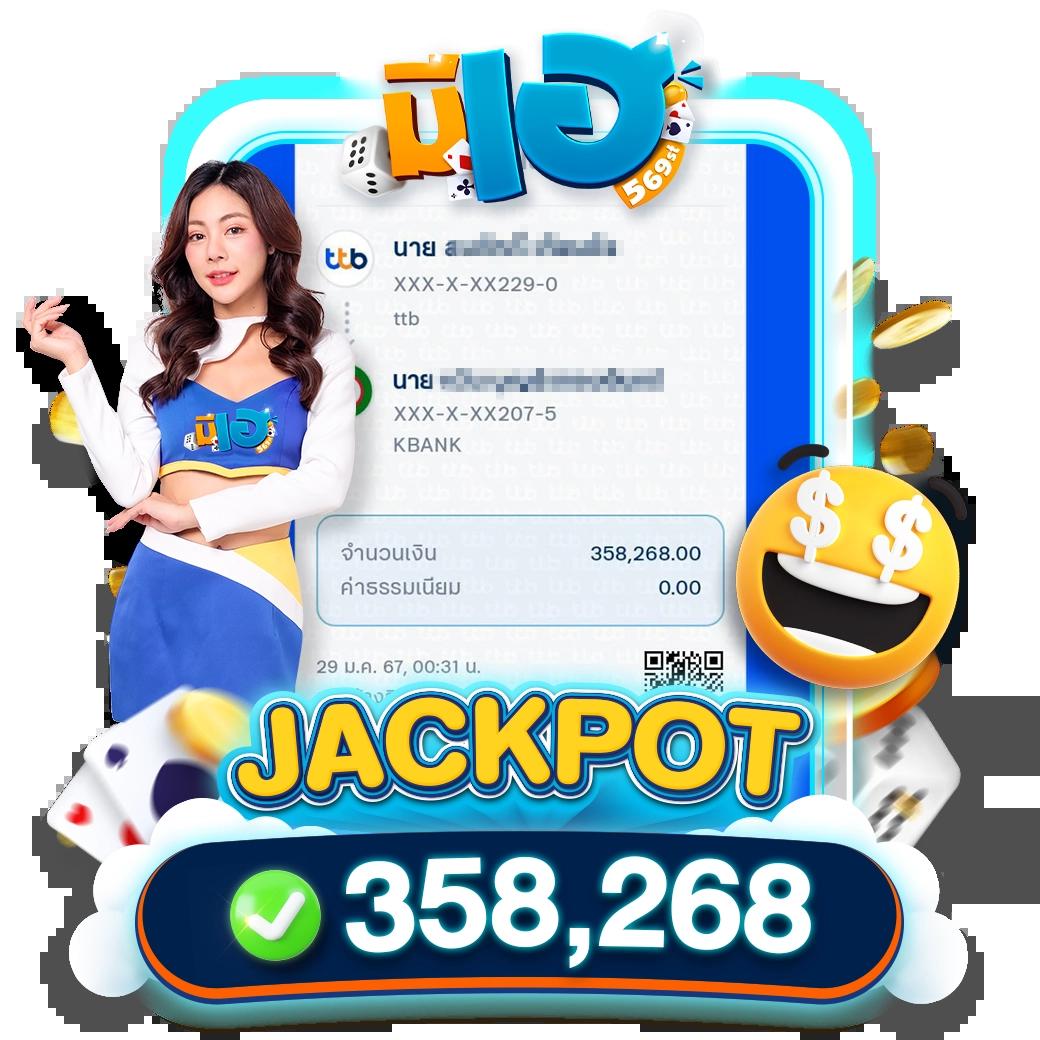 w69 เข้าสู่ระบบ เว็บตรงสล็อตแตกง่าย ฝาก-ถอนไว 24 ชม.