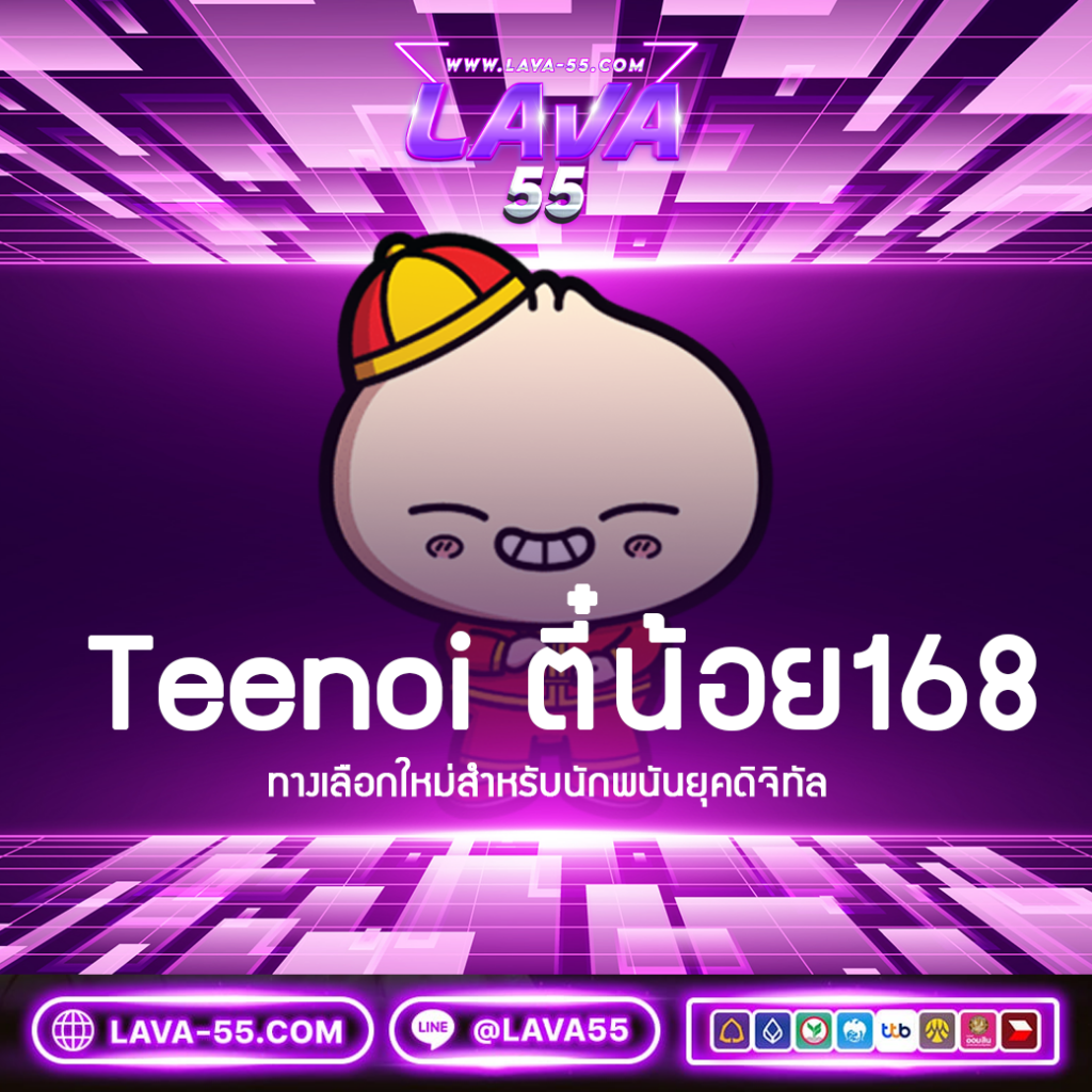 w69ทางเข้า เว็บเดิมพันออนไลน์ใหม่ล่าสุด ระบบปลอดภัยทันสมัย