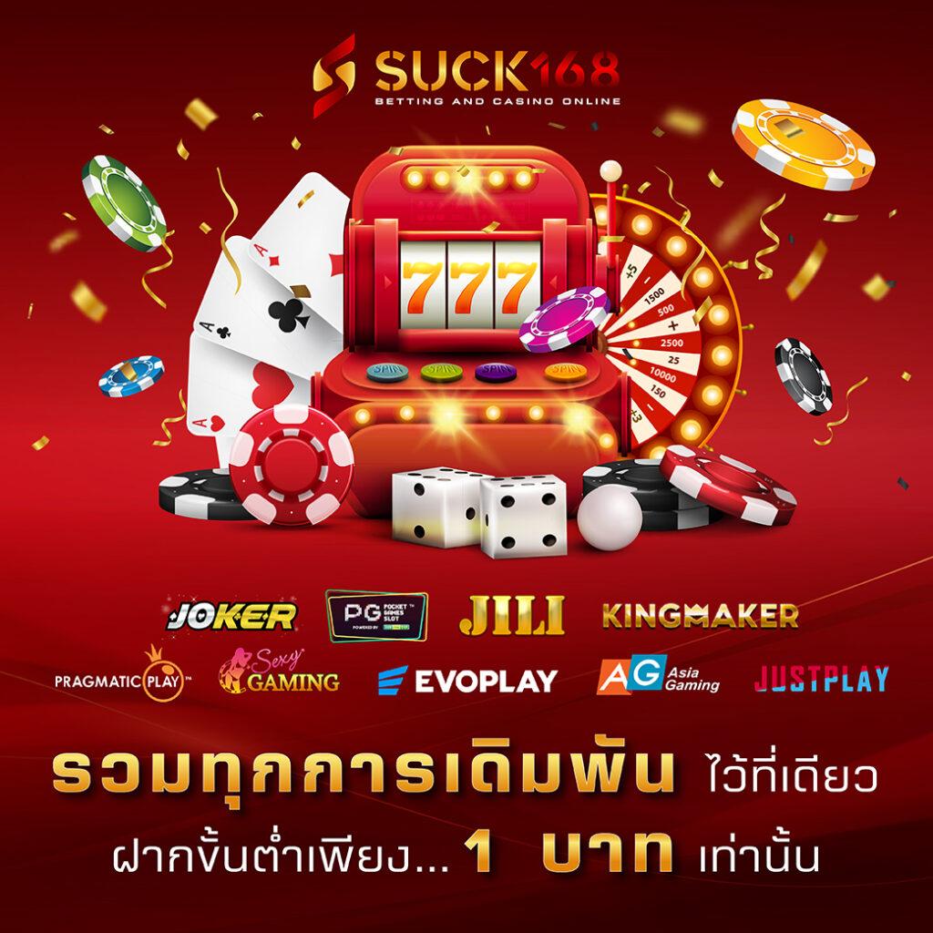 w88club เว็บเดิมพันครบวงจร รวมเกมฮิตปี 2024