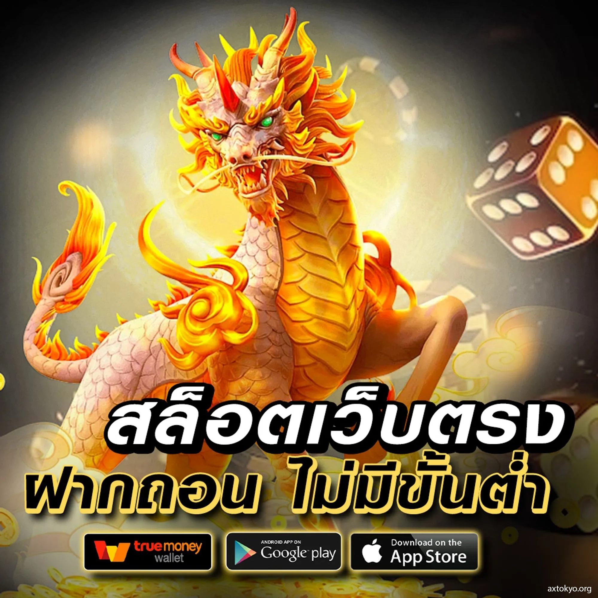 wallet 168 คาสิโนออนไลน์ครบวงจร ฝาก-ถอนรวดเร็วปลอดภัยสูง