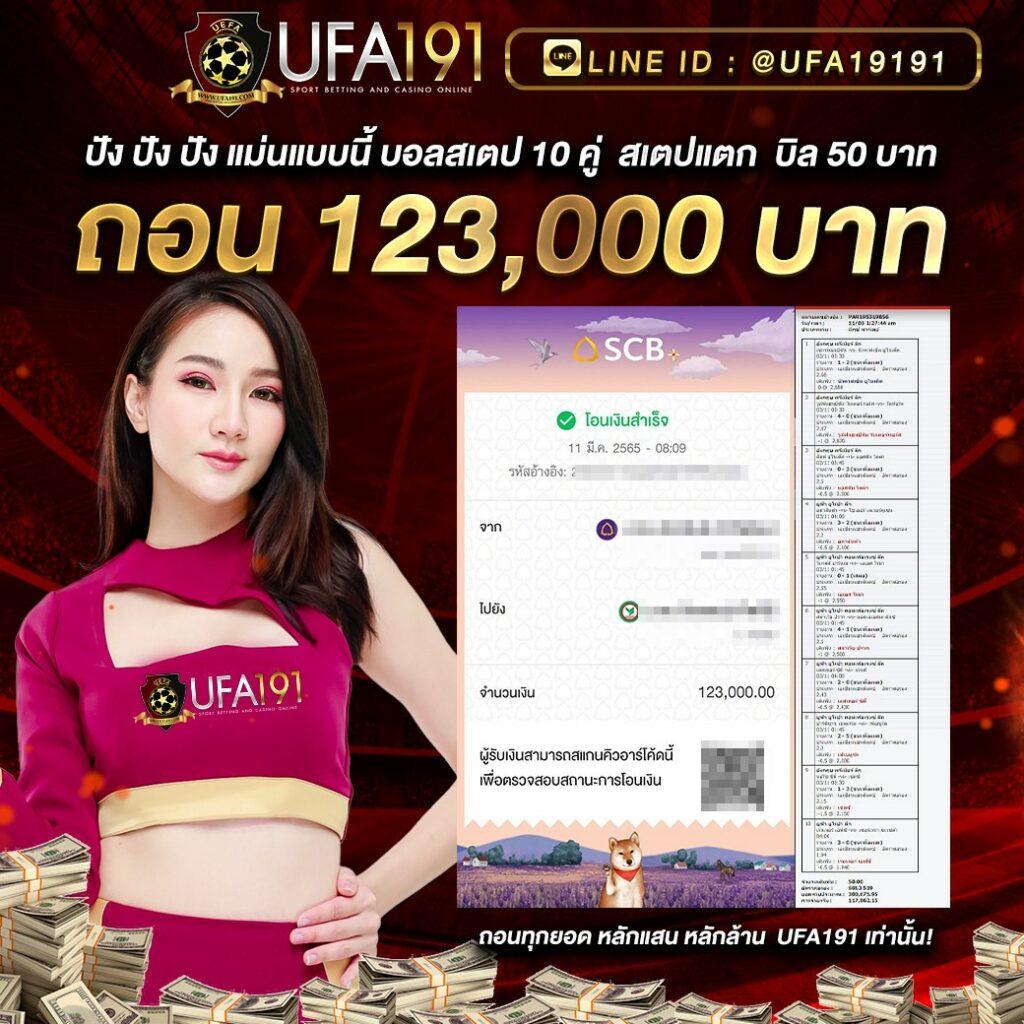 wallet 777 คาสิโนออนไลน์ใหม่ล่าสุด ฝากถอนง่ายโบนัสจัดเต็ม