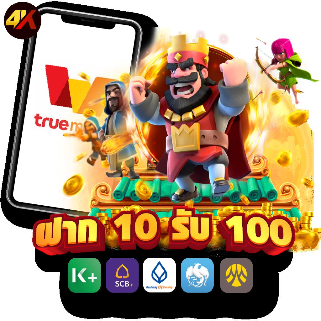 wallet slot โปรโมชั่นฝาก 15 รับ 100 ล่าสุด โบนัสจัดเต็มทุกเกมคาสิโนออนไลน์
