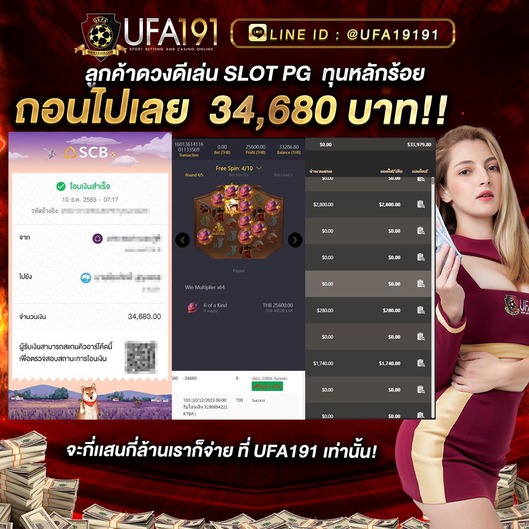 waspbet app บริการคาสิโนสดครบวงจร เล่นง่ายจ่ายไว
