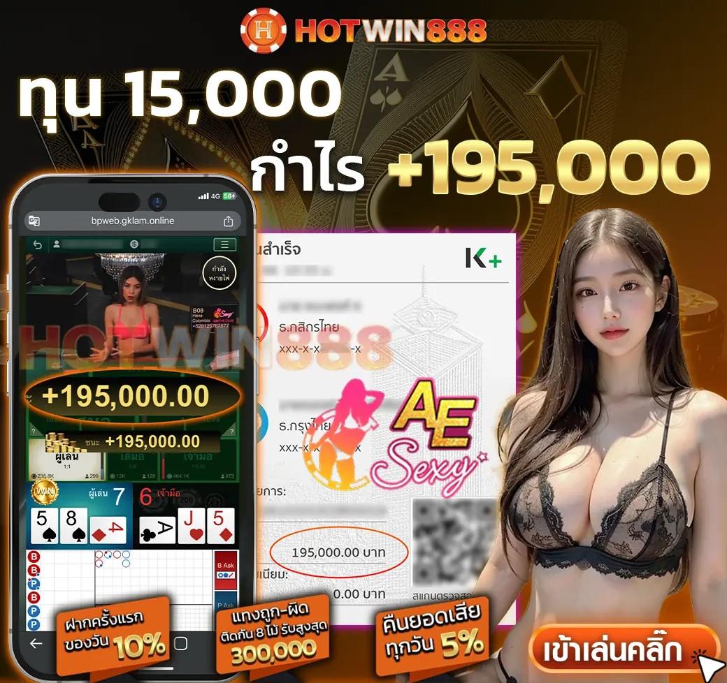 waspbet คาสิโนครบวงจร ระบบทันสมัย โบนัสจัดเต็มทุกการเดิมพัน