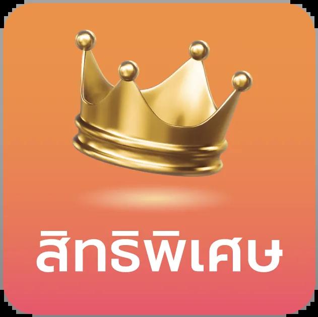 waspbet สล็อต เว็บตรง รวมเกมแตกง่าย โบนัสแจ็กพอตสูงสุด 2024