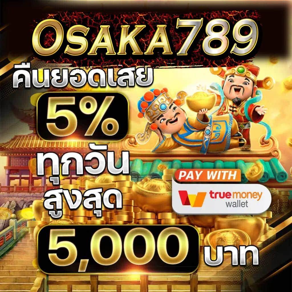 we168สล็อต เว็บตรงอันดับ 1 รวมเกมสล็อตแตกง่ายโบนัสเยอะที่สุด