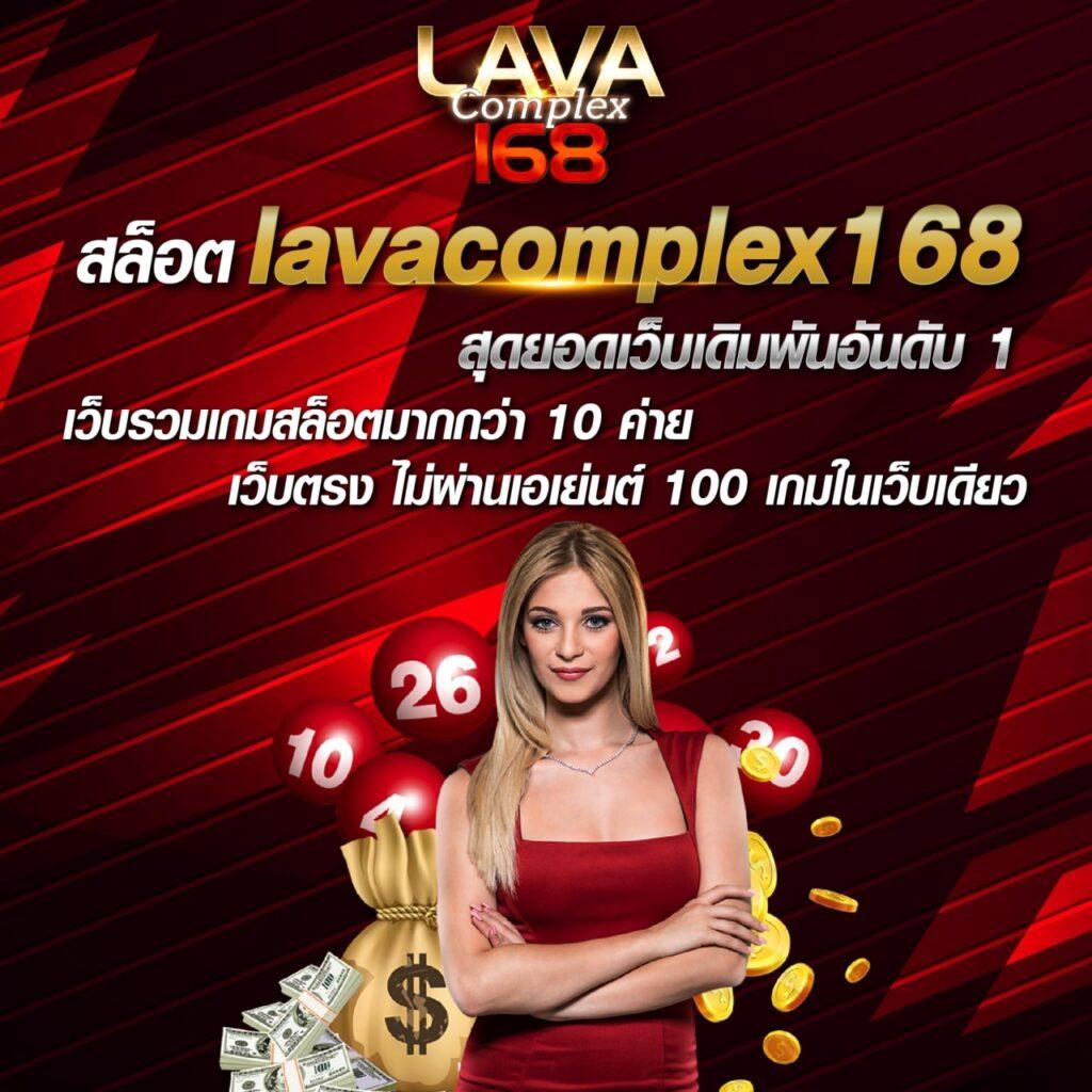 win123 คาสิโนออนไลน์ระบบใหม่ เกมครบ จ่ายจริง บริการทันสมัย