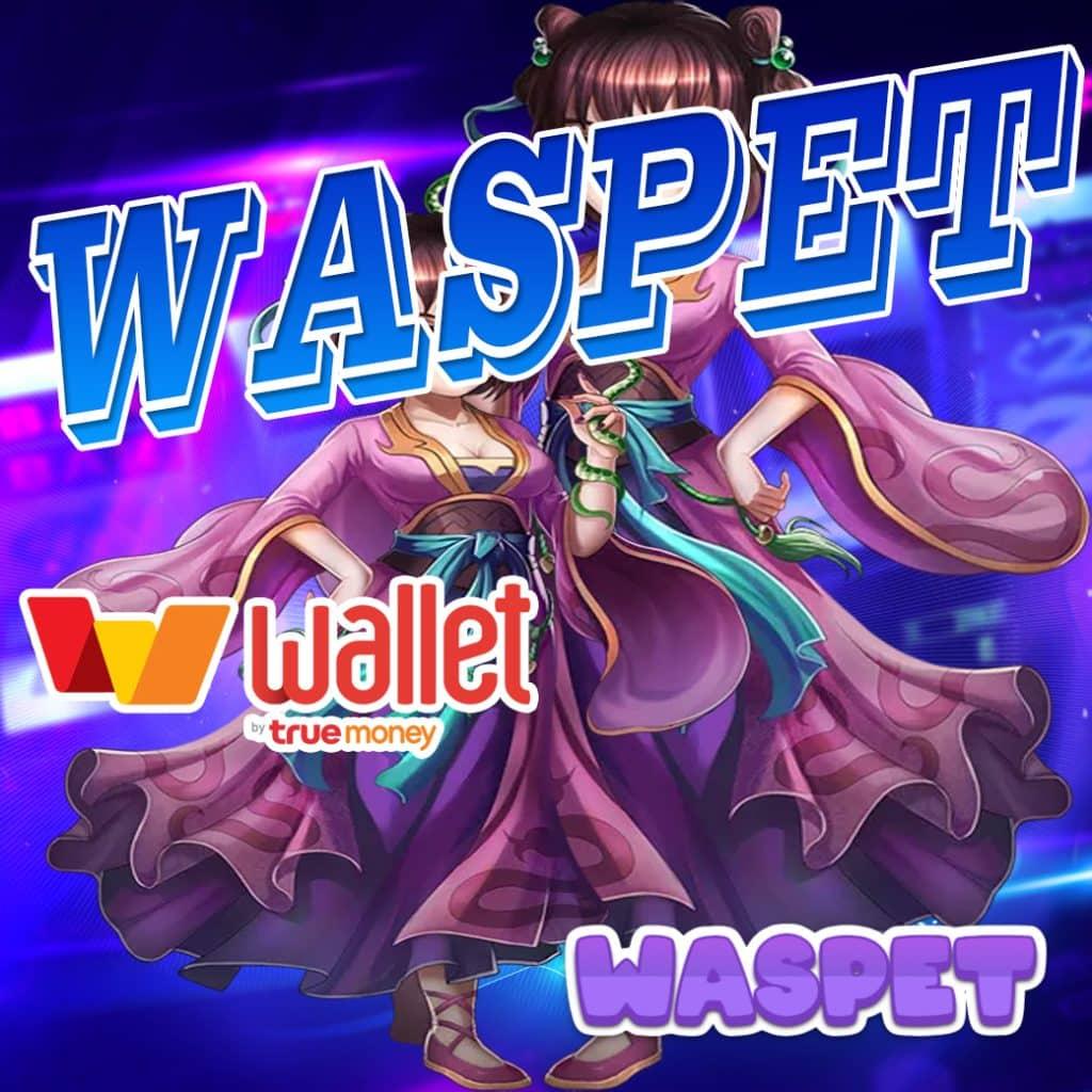 win888 slot ทางเข้าเกมใหม่ล่าสุด โบนัสแตกง่าย จ่ายจริง 2024