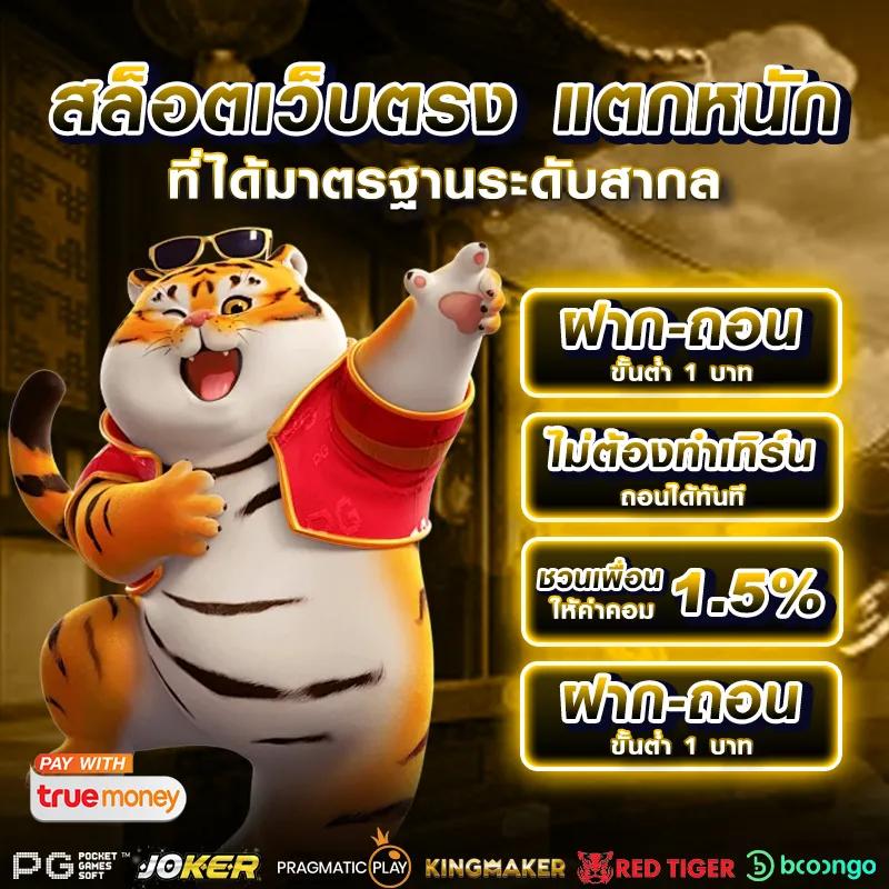 win888 คาสิโนครบวงจร เว็บตรงใหม่ล่าสุด ระบบฝากถอนออโต้