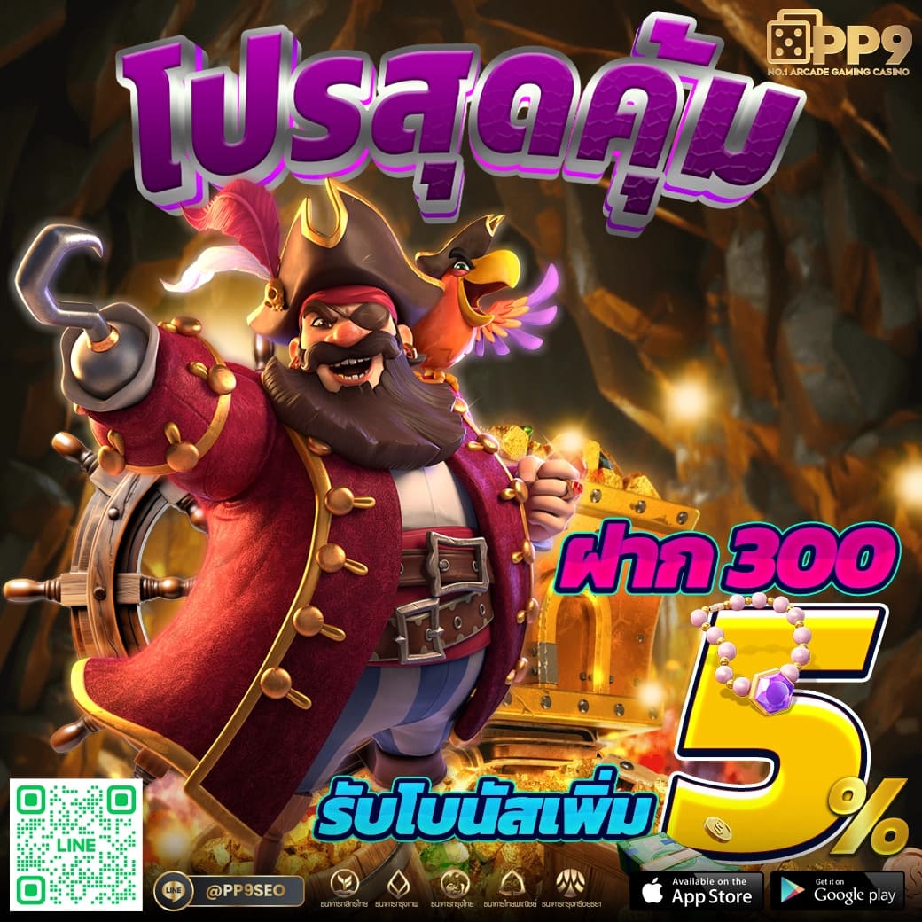 winbet55 สล็อตและบาคาร่าออนไลน์ชั้นนำ เล่นง่ายจ่ายจริง