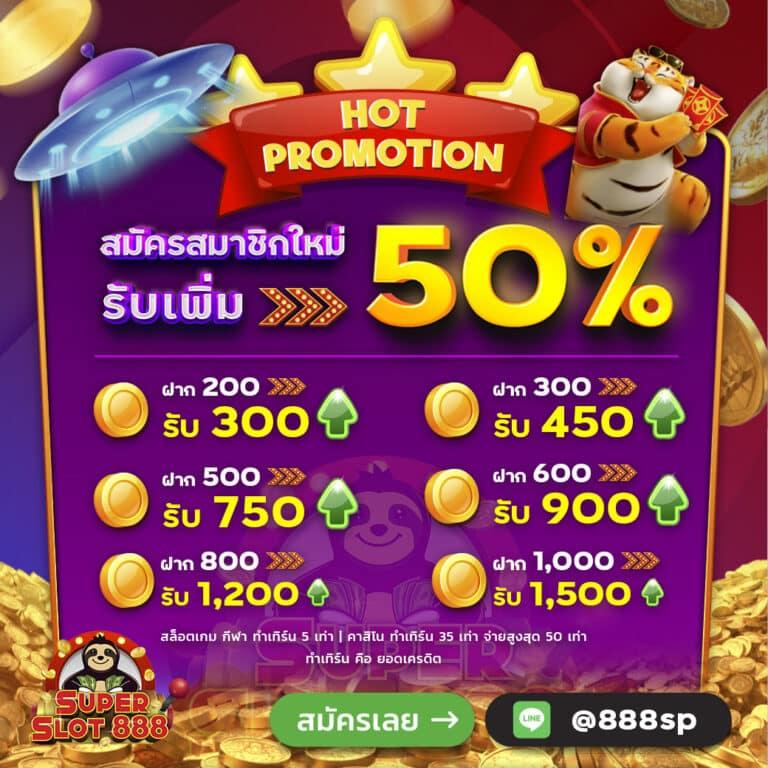 winbet slot เว็บตรงรวมเกมสล็อตใหม่สุดฮิต โบนัสแตกง่าย 2024