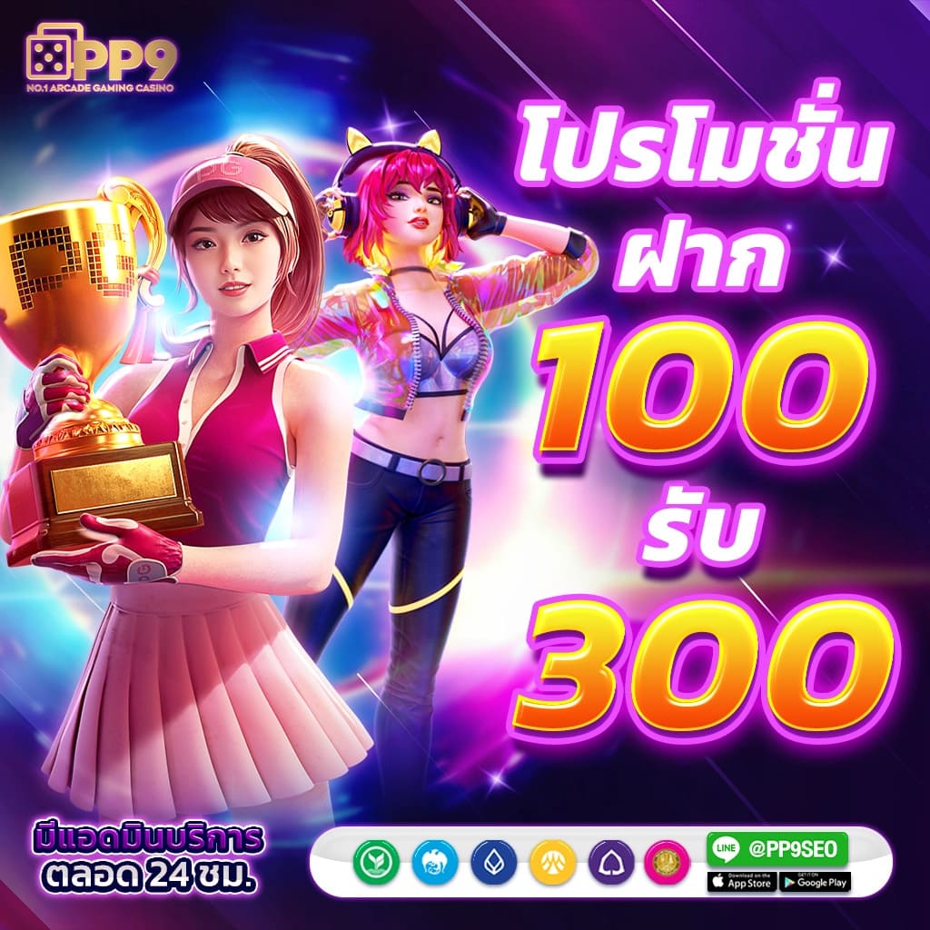 wing1688 ทางเข้าเว็บตรง เล่นง่าย ได้เงินจริง บริการครบวงจร