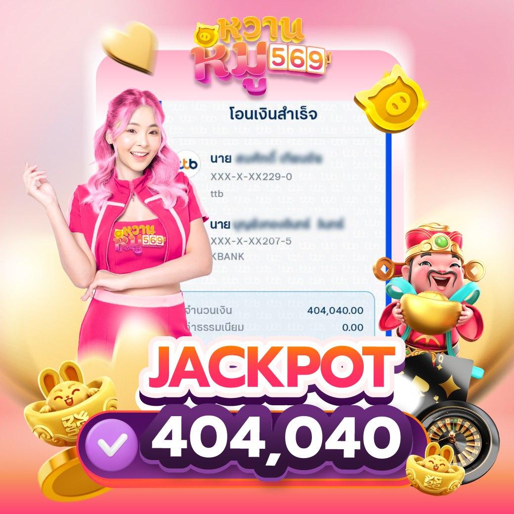 wink123plus เว็บเดิมพันใหม่ รวมเกมฮิต โบนัสจัดเต็ม โบนัสเด็ดทุกเดือน