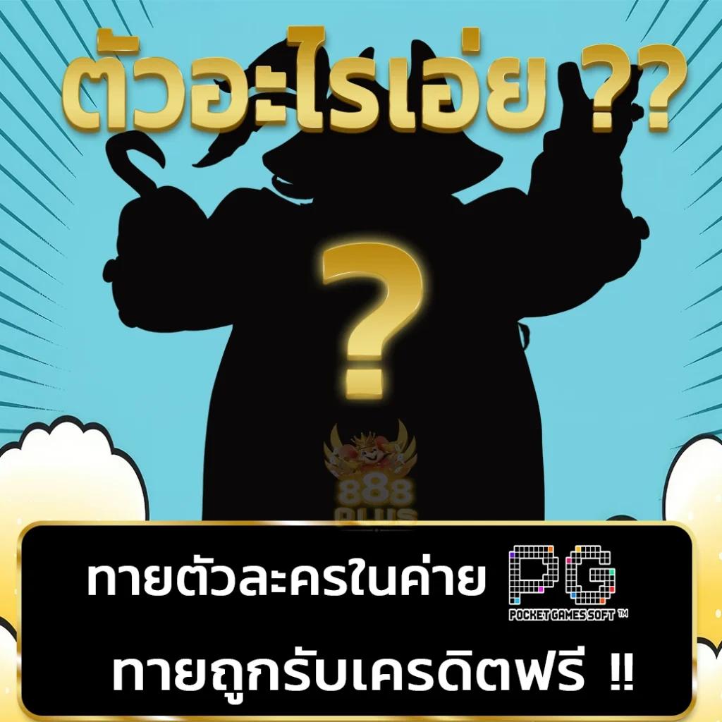 wink1688 แพลตฟอร์มคาสิโนออนไลน์ใหม่ล่าสุด เดิมพันง่าย จ่ายจริง