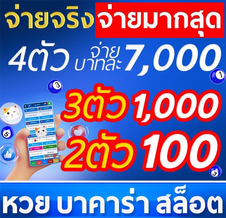 wink24 สล็อต เว็บตรง ฝากถอนออโต้ รวดเร็ว ปลอดภัยสูงสุด